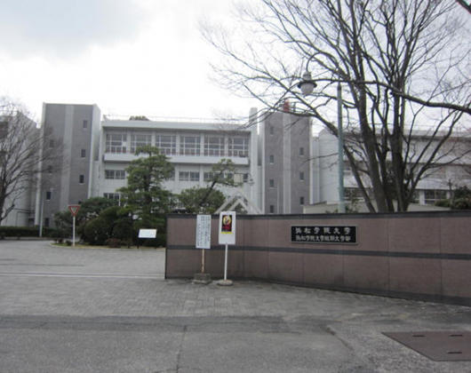浜松学院大学