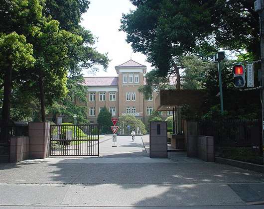 广岛国际大学
