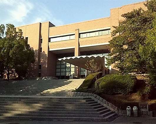 广岛国际大学