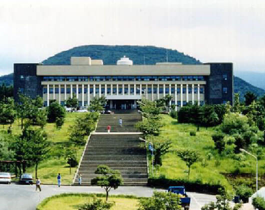 济州国立大学