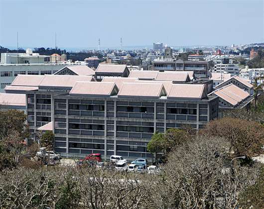 冲绳县立看护大学