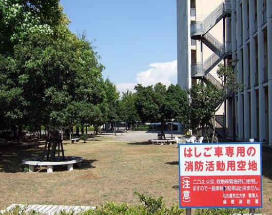 名古屋工业大学