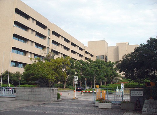横滨市立大学