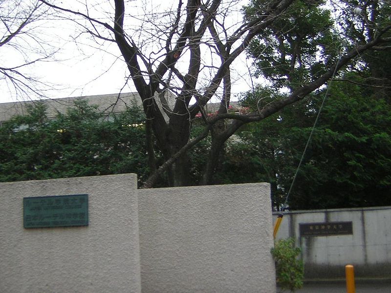 东京神学大学