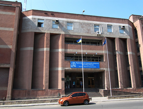 彼得莫吉拉黑海国立大学