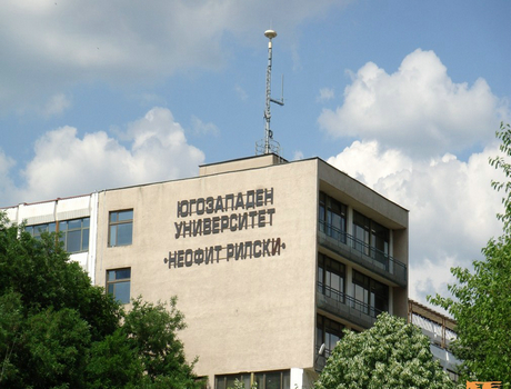 布拉果耶夫格勒西南大学