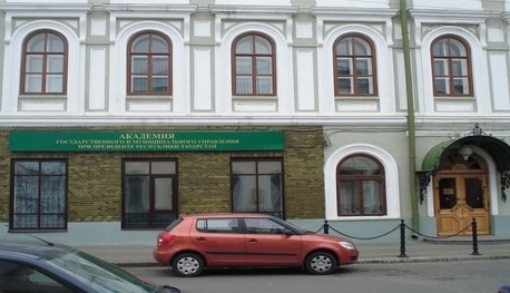 鞑靼斯坦共和国总统国家行政学院