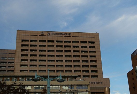 东京医科牙科大学