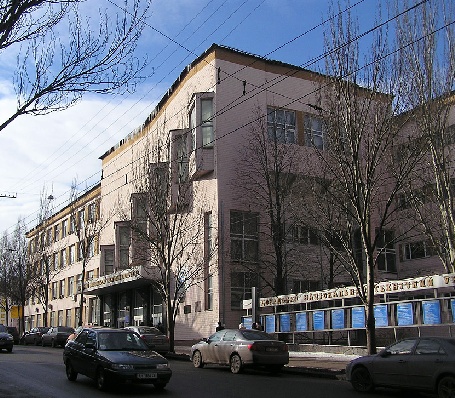 顿涅茨克国立技术大学