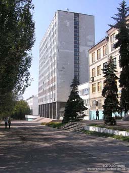 顿涅茨克国立经贸大学