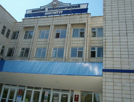 鄂木斯克经济学院
