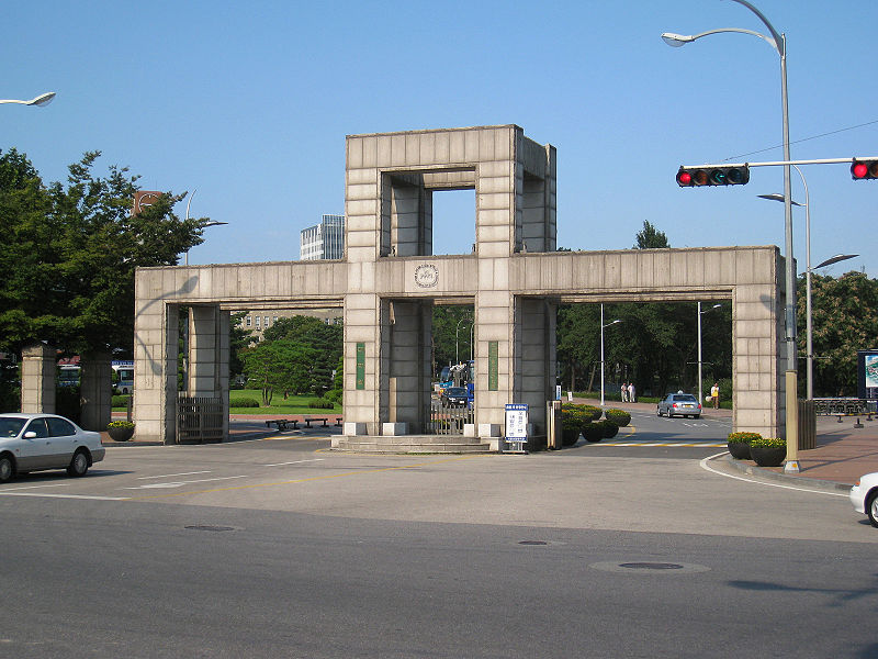 国立首尔科学技术大学