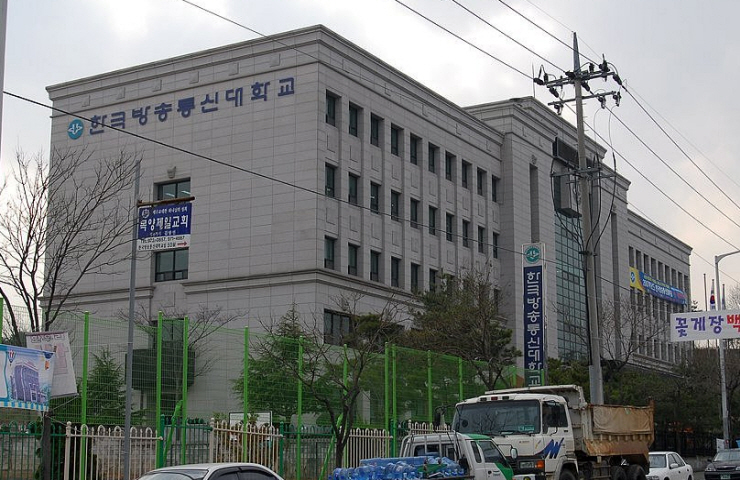 韩国放送通信大学