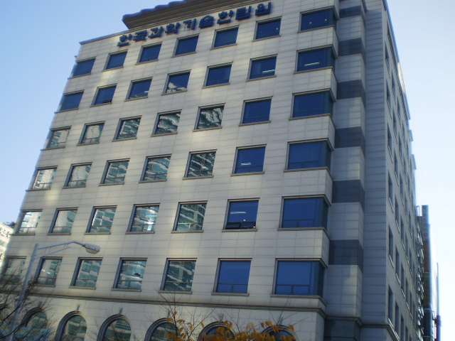 韩国科学技术翰林院