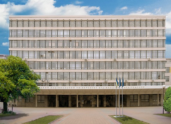 基辅国立建筑大学