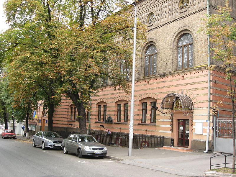 基辅国立卡尔宾科-卡里戏剧学院