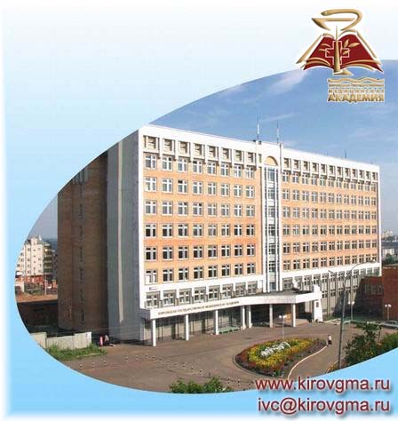 基洛夫国立医学院