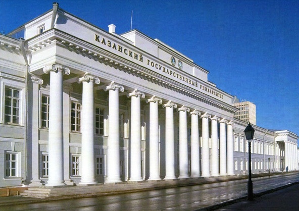 喀山国立大学