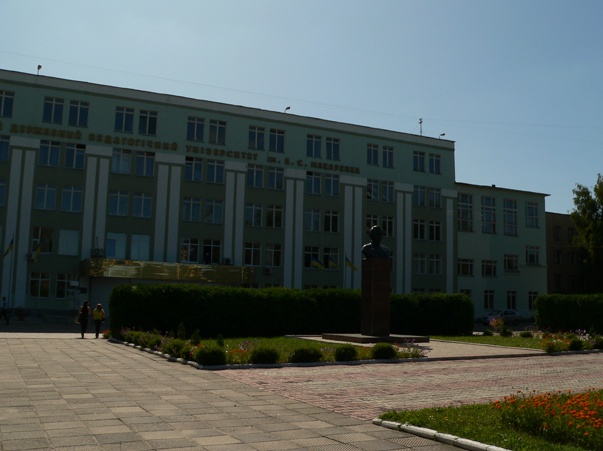 库尔斯克国立大学