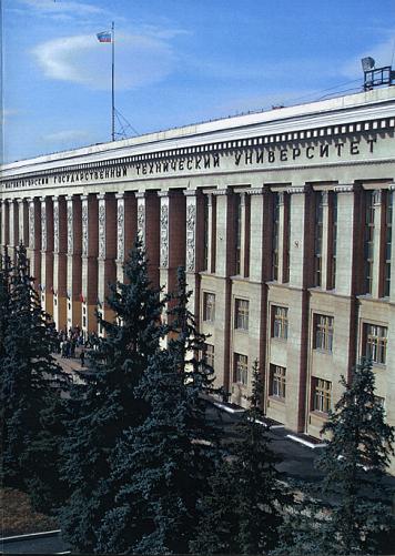 马格尼托戈尔斯克国立技术大学
