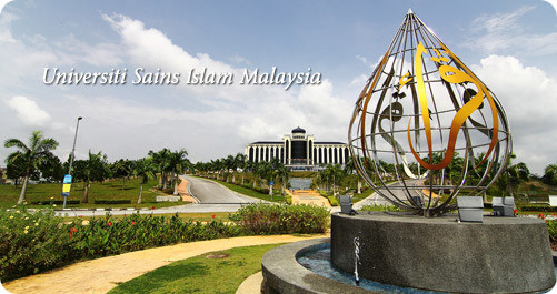 马来西亚回教科学大学