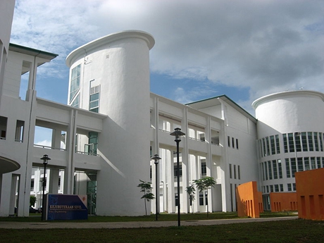 马来西亚砂劳越大学