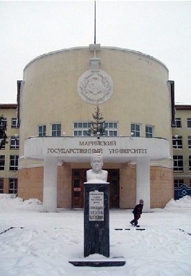 马里国立大学