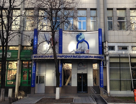 莫斯科国际高等商学院