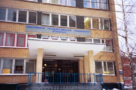 莫斯科国立开放大学