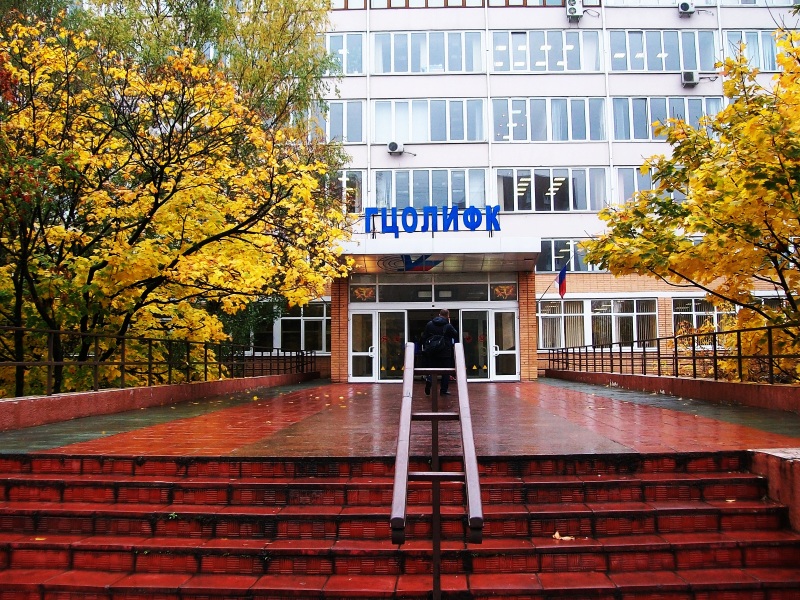 莫斯科国立体育学院