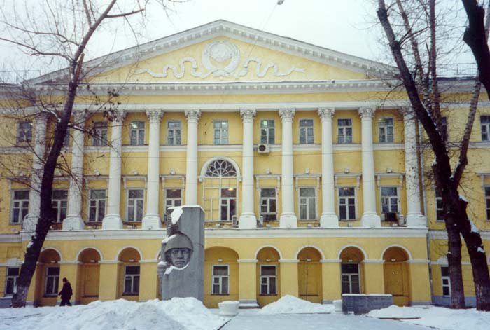 莫斯科国立语言大学