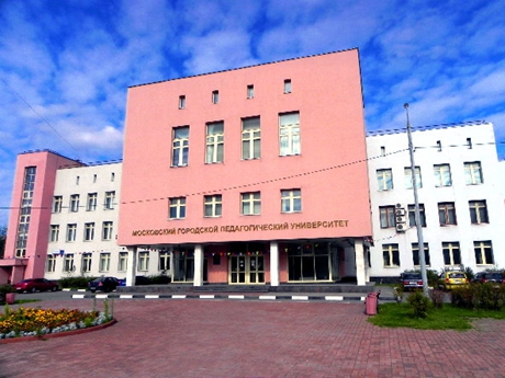 莫斯科市立师范大学
