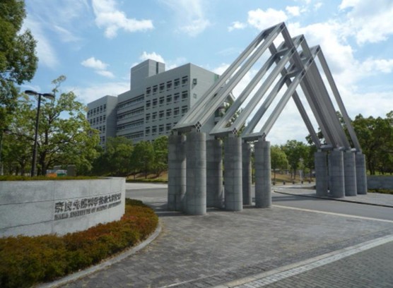 奈良先端科学技术大学院大学