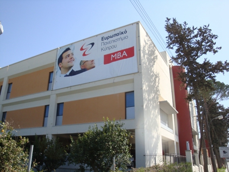 塞浦路斯欧洲大学