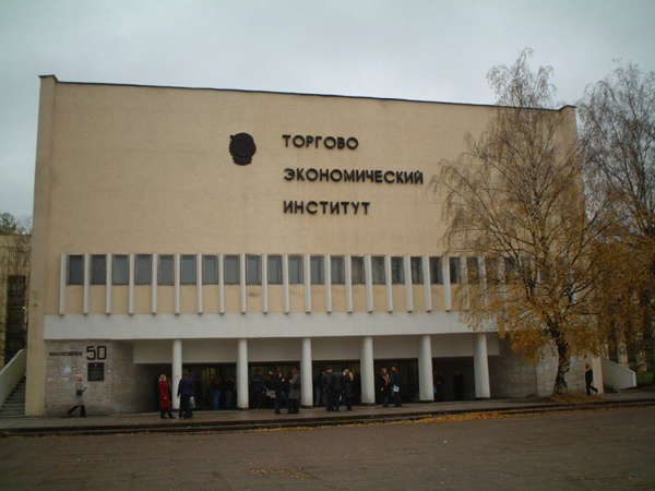 圣彼得堡国立经贸学院