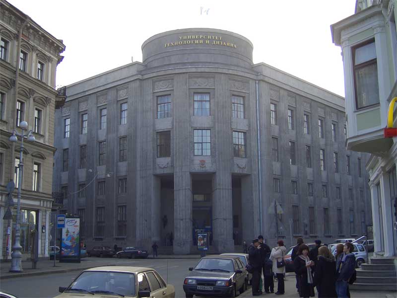 圣彼得堡国立设计工艺大学