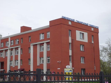 斯摩棱斯克人文大学