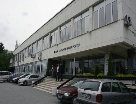 索非亚新保加利亚大学