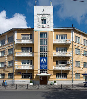 托木斯克国立建筑大学