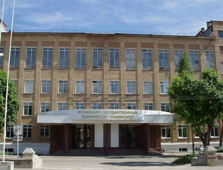 乌赫塔国立技术大学