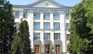 乌克兰国立食品工艺大学