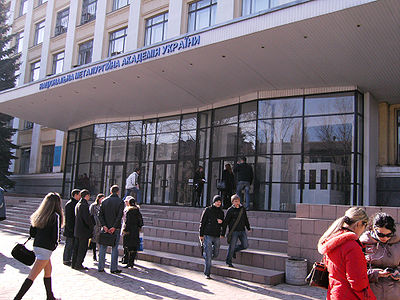 乌克兰国立冶金学院