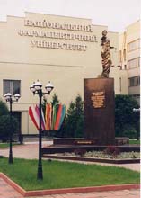 乌克兰国立医药大学