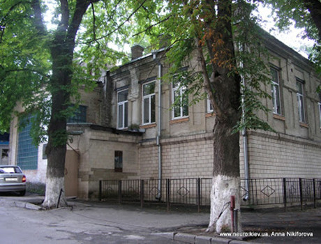乌克兰罗莫达诺夫神经外科研究所