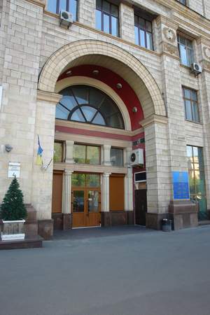 乌克兰民族大学