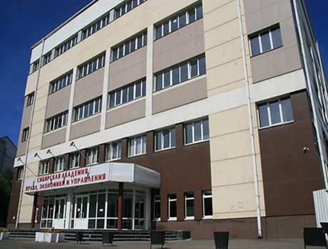 西伯利亚法律经济管理学院