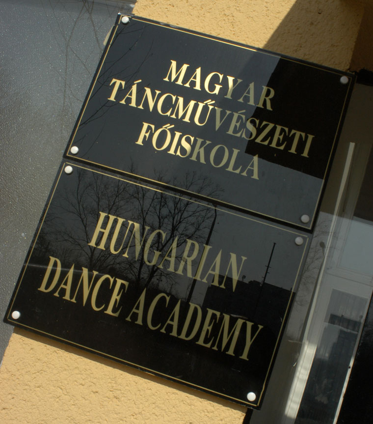 匈牙利舞蹈学院