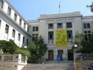 雅典经济与商业大学
