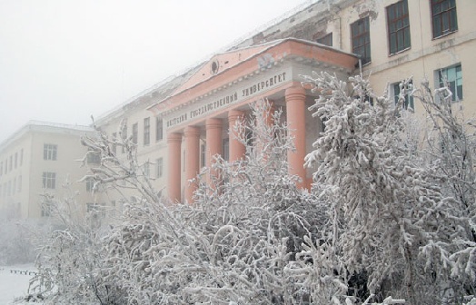 雅库茨克国立大学