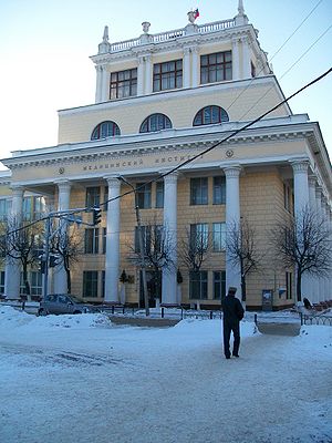 伊万诺沃国立医学院